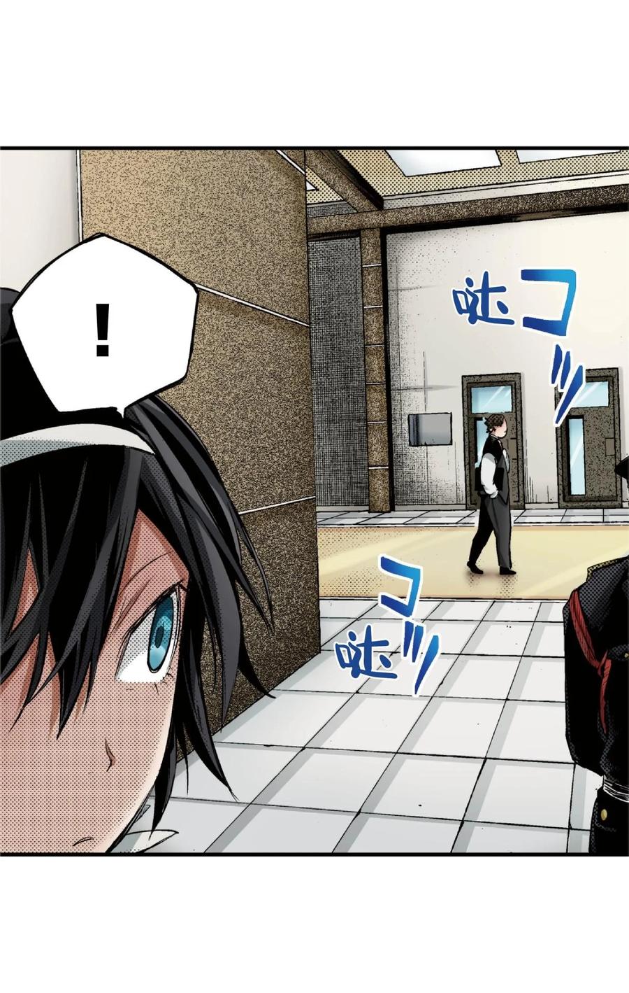 文豪野犬（彩色条漫） - 64 64 - 第5张图