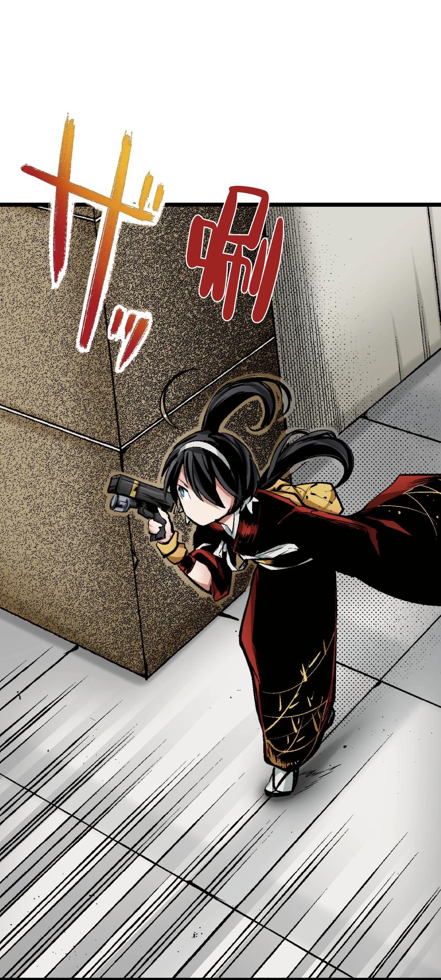 文豪野犬（彩色条漫） - 64 64 - 第20张图