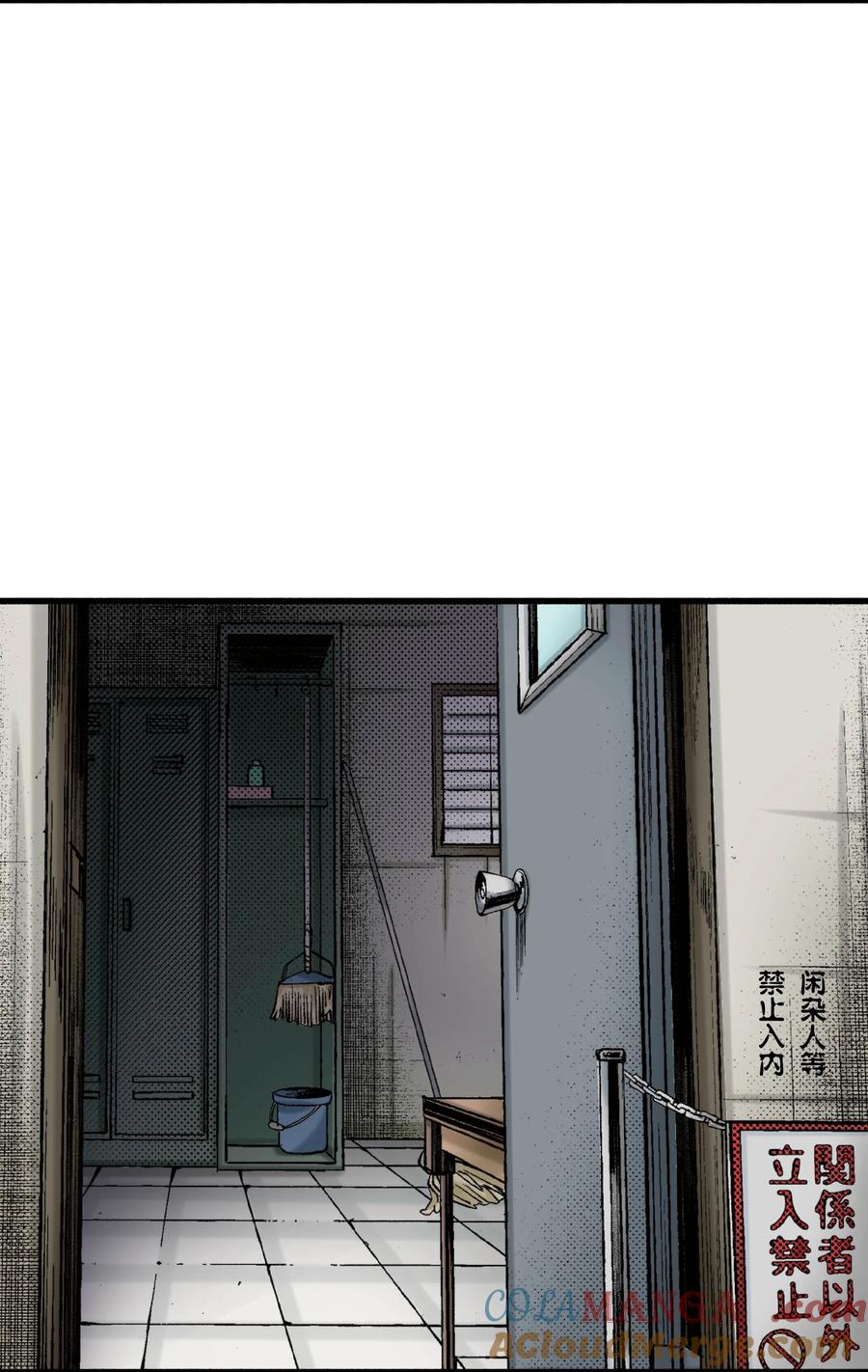 文豪野犬（彩色条漫） - 64 64 - 第22张图