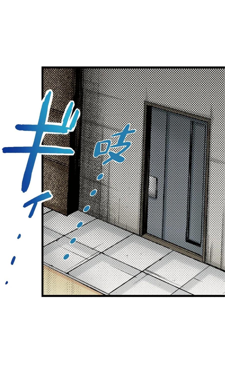 文豪野犬（彩色条漫） - 64 64 - 第18张图