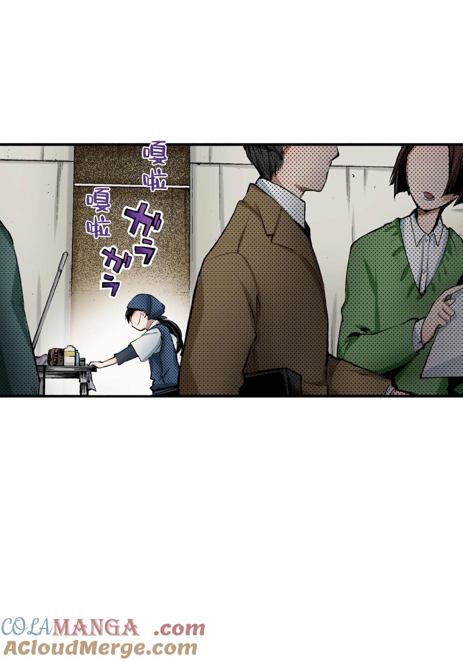 文豪野犬（彩色条漫） - 64 64 - 第25张图