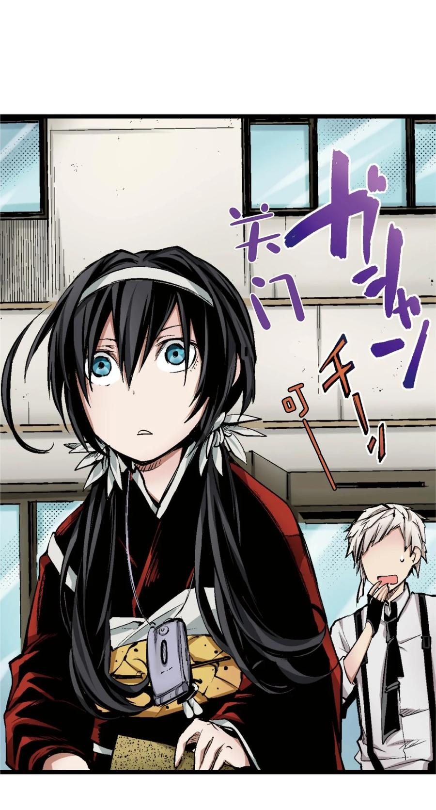 文豪野犬（彩色条漫） - 64 64 - 第8张图