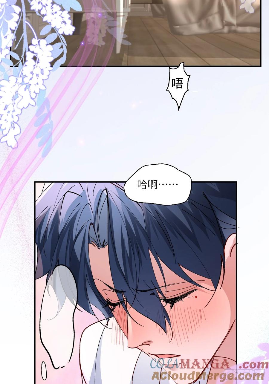 以下欺上 058-有来无回 第40页