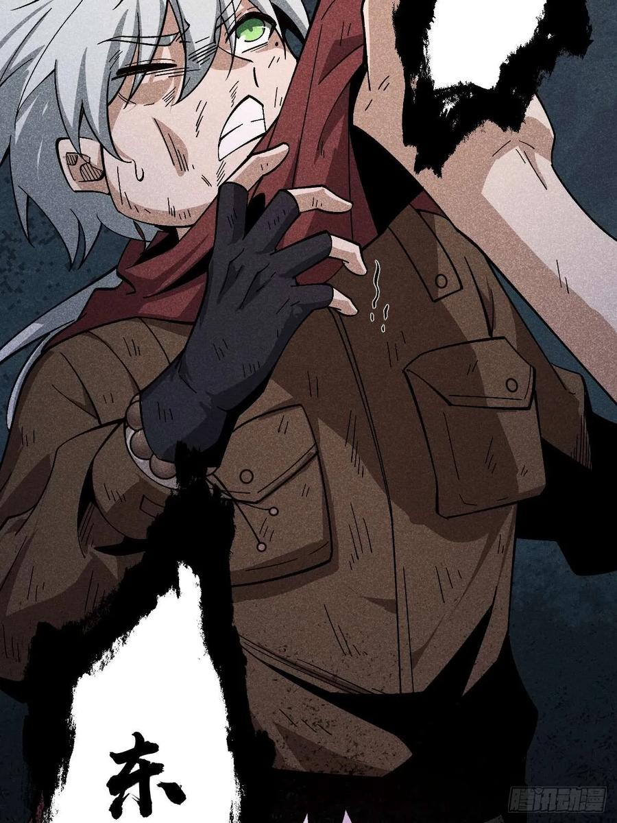 我在末世词条成神 - 012 三年之恨 - 第58张图