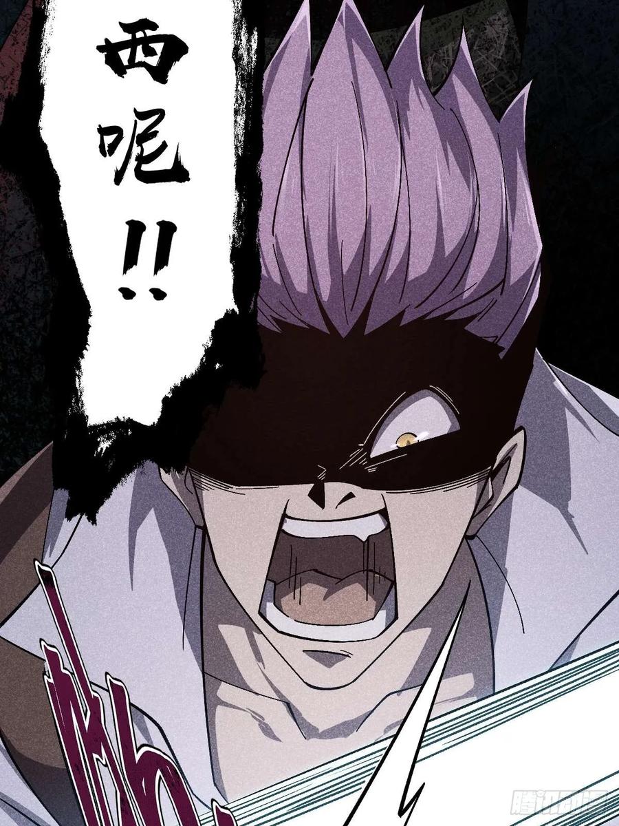 我在末世词条成神 - 012 三年之恨 - 第59张图