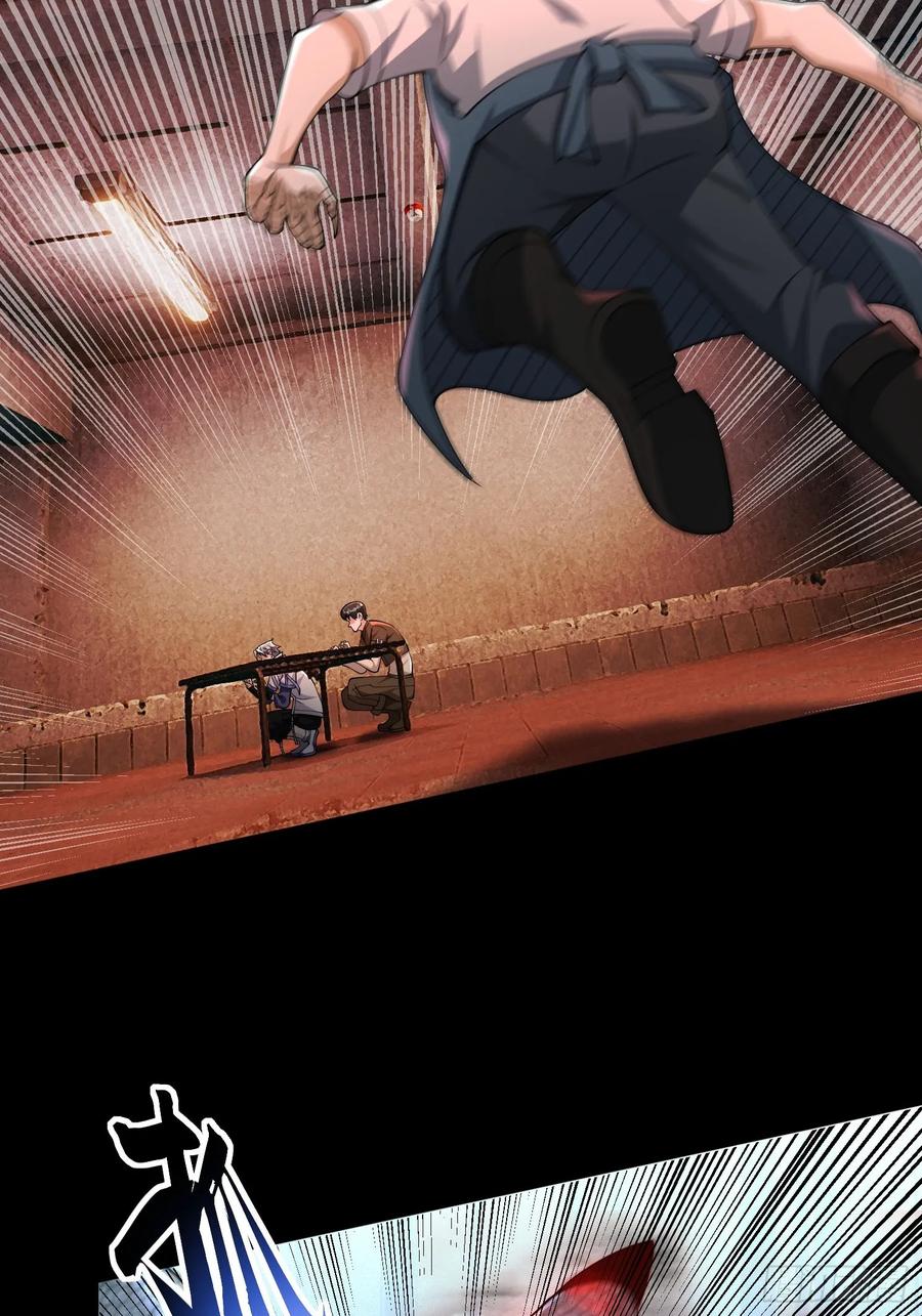 《全球惊悚：我开启外挂自选商城》13 见面杀！ 第23页