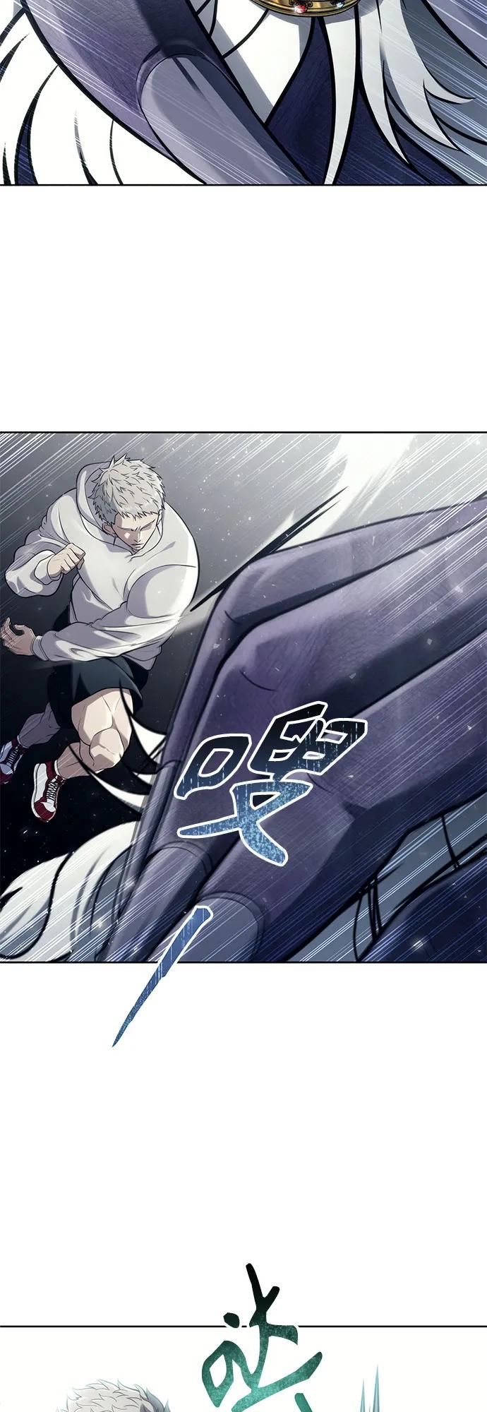 神之塔外传：乌雷克·马奇努 - [第14话] 这个领域的最强者 - 第42张图