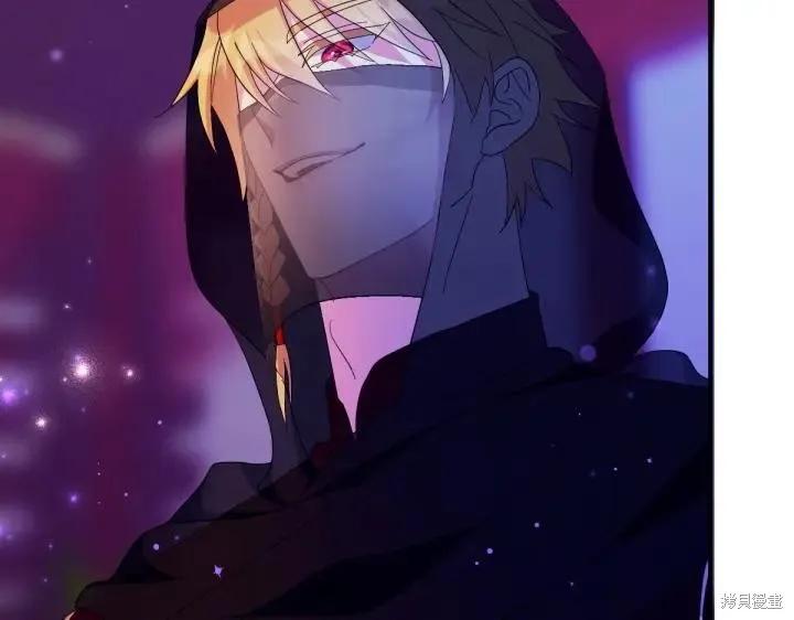 《异世界的野蛮皇后》第160话 第14页