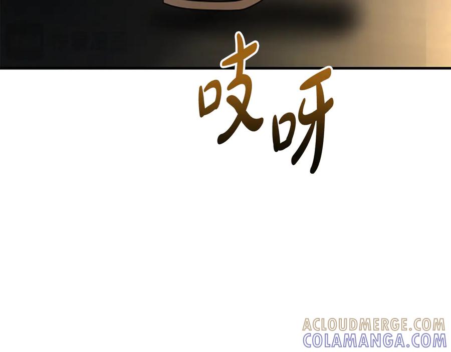 《凡菲尔德的秘密》第19话 不幸的信号弹 第37页