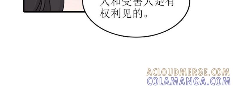 《误入婚途：叛逆娇妻不好惹》昏迷不醒 第49页