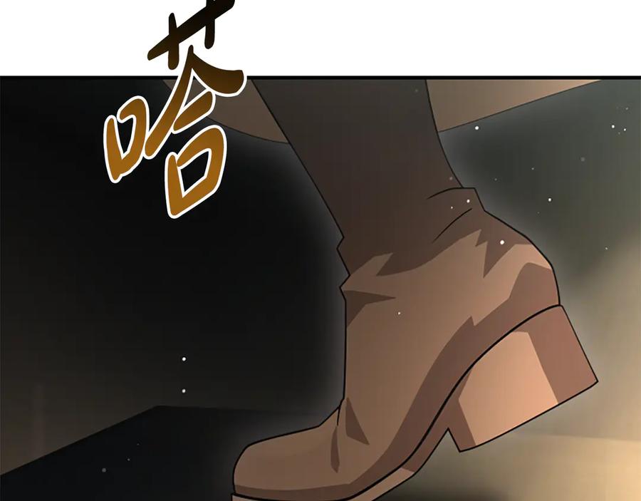 《凡菲尔德的秘密》第19话 不幸的信号弹 第36页