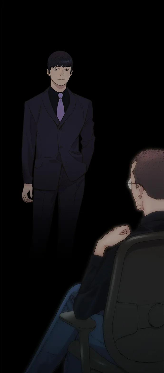 男子汉 - 第198话 - 第89张图