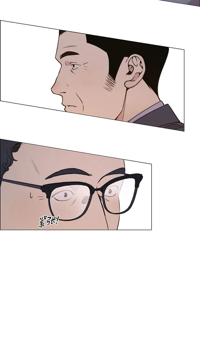 男子汉 - 第198话 - 第50张图