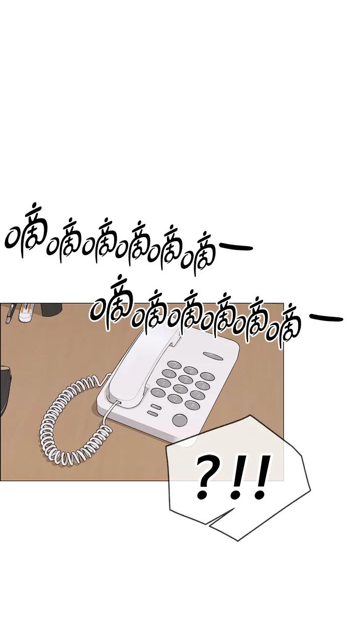 男子汉 - 第198话 - 第23张图