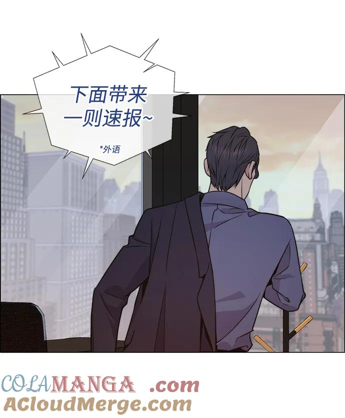 男子汉 - 第198话 - 第40张图