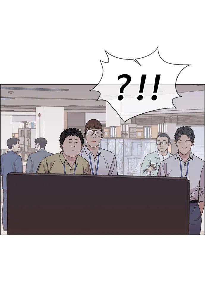 男子汉 - 第198话 - 第44张图