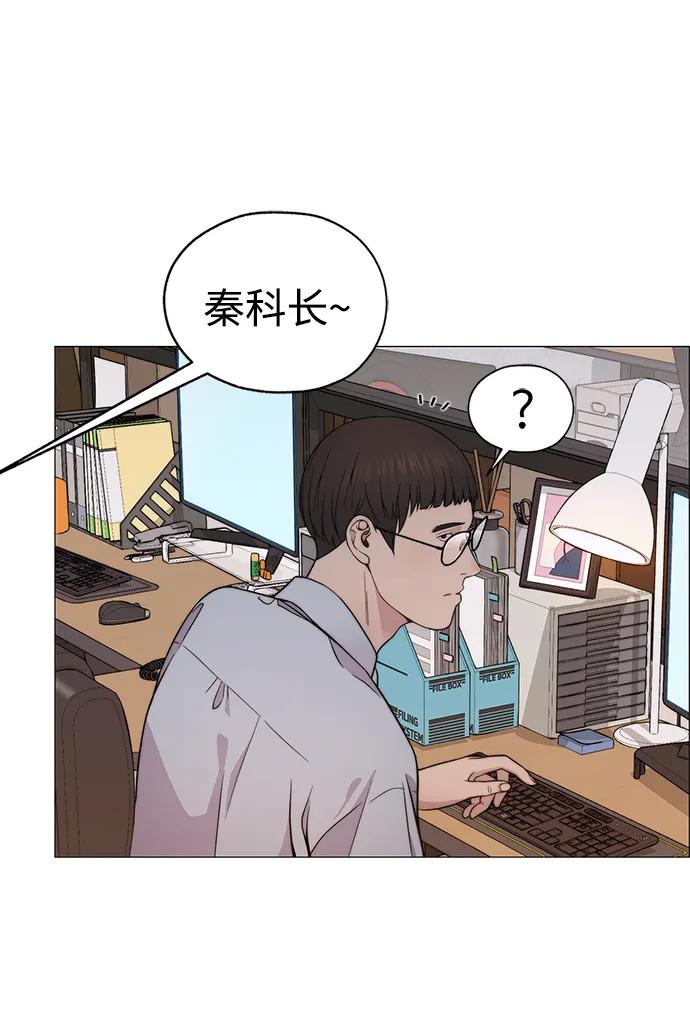 男子汉 - 第198话 - 第18张图