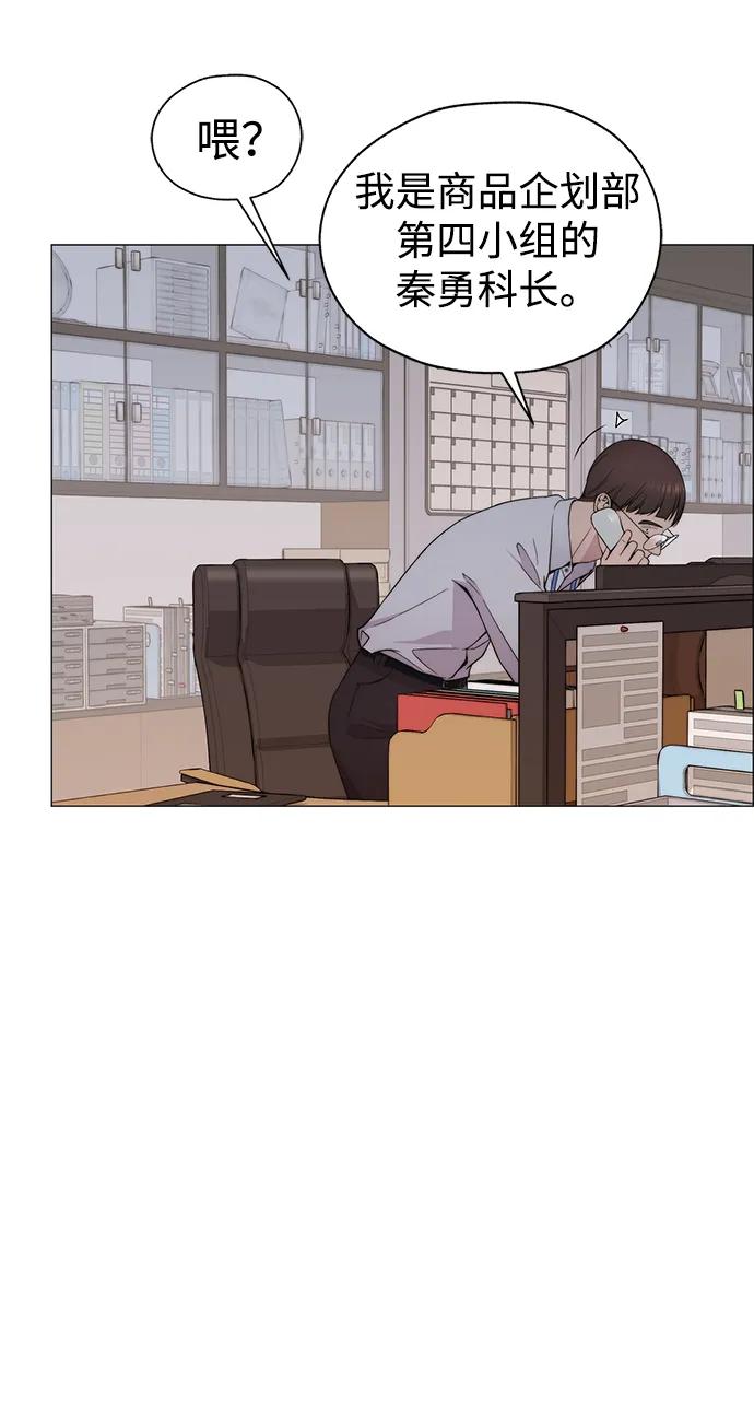 男子汉 - 第198话 - 第24张图