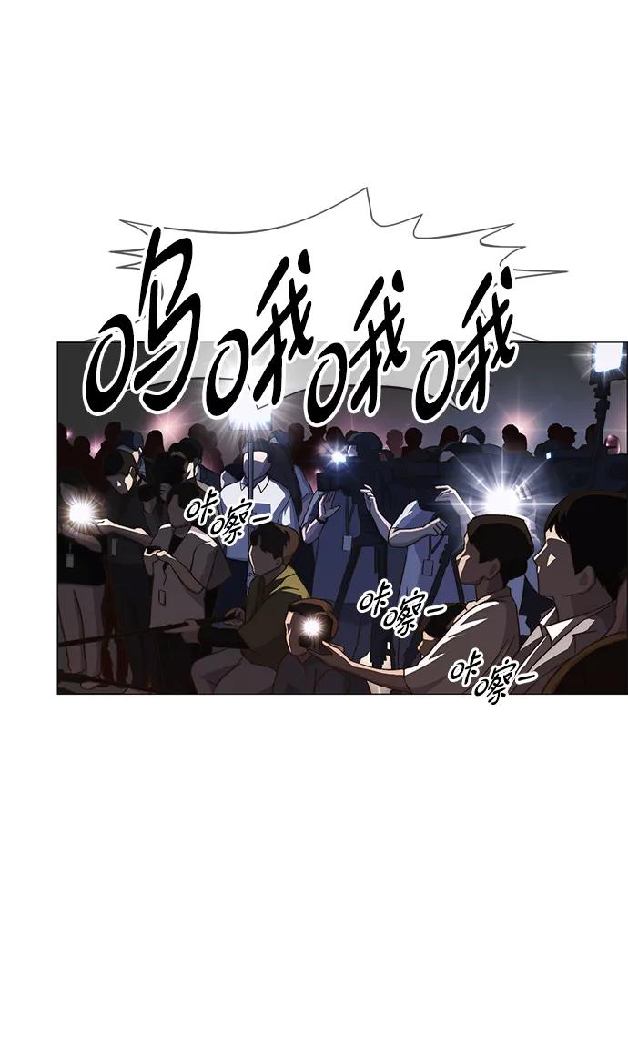 男子汉 - 第198话 - 第78张图