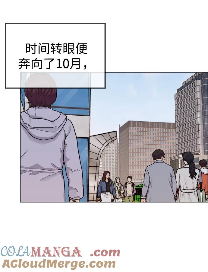 男子汉 - 第198话 - 第16张图