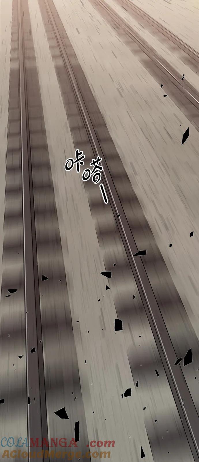 男子汉 - 第199话 - 第40张图