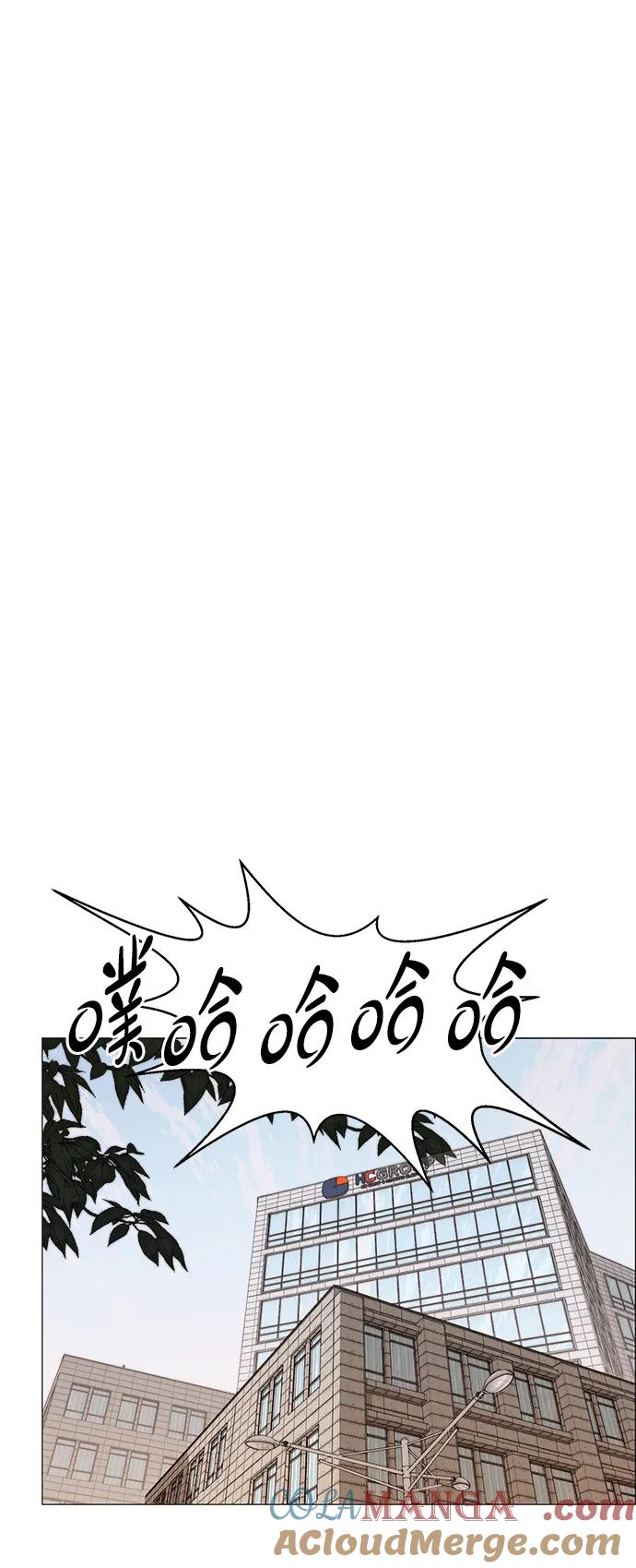 男子汉 - 第199话 - 第16张图