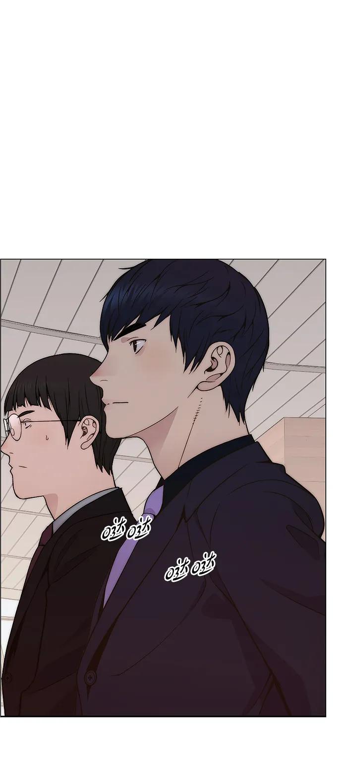 男子汉 - 第200话 - 第90张图