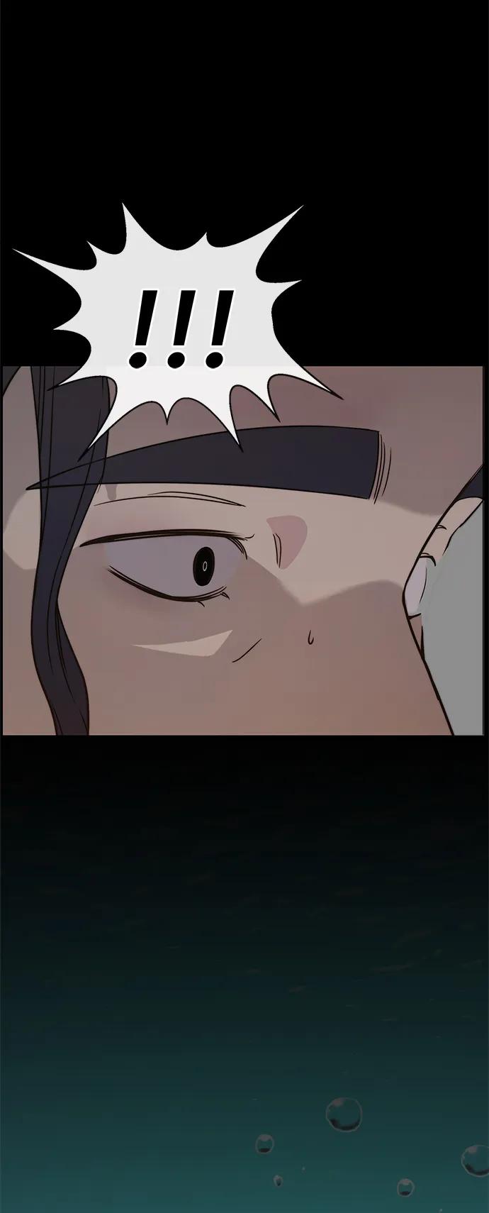 男子汉 - 第205话 - 第14张图