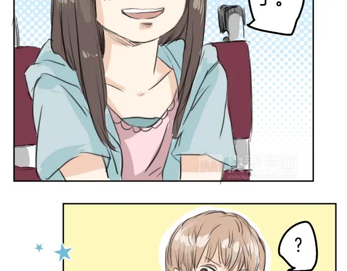 《犬系男子恋爱中》第19话 极限！！ 第100页
