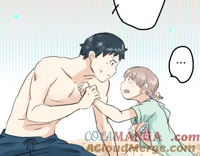《犬系男子恋爱中》第19话 极限！！ 第85页