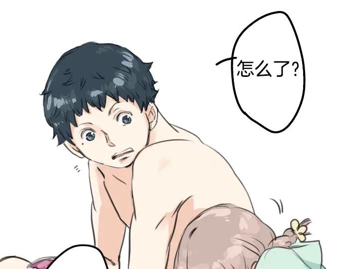 《犬系男子恋爱中》第19话 极限！！ 第75页