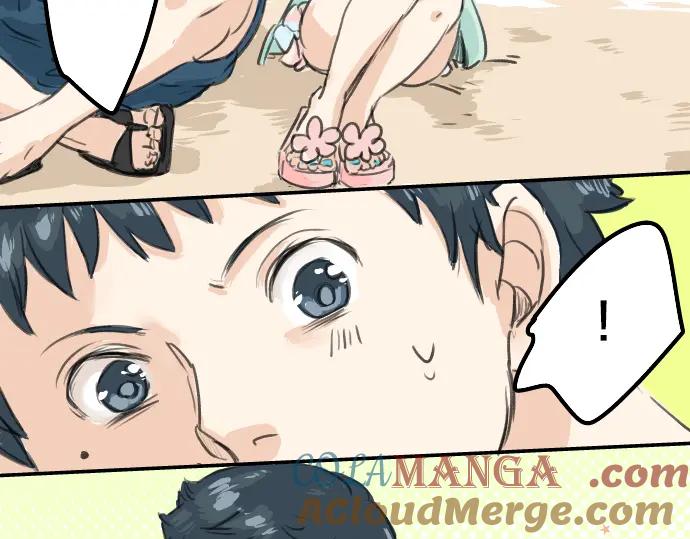 《犬系男子恋爱中》第19话 极限！！ 第81页