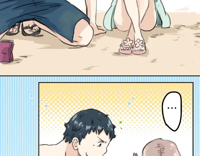 《犬系男子恋爱中》第19话 极限！！ 第78页