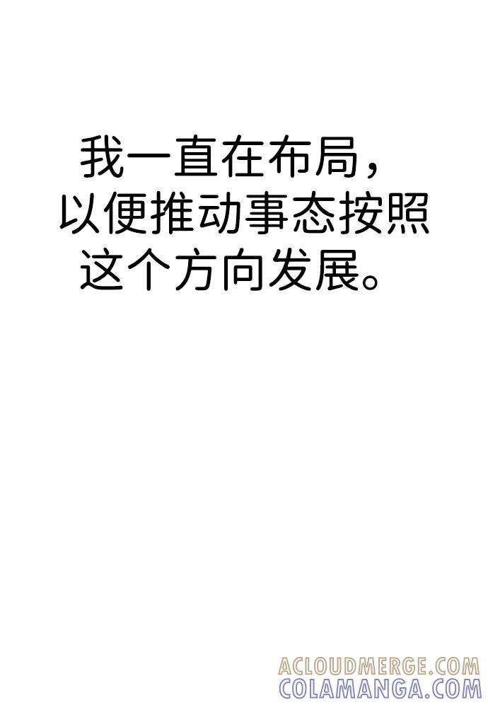 男子汉 - 第2季 第9话 - 第91张图