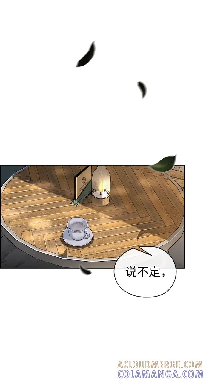 男子汉 - 第2季 第16话 - 第52张图