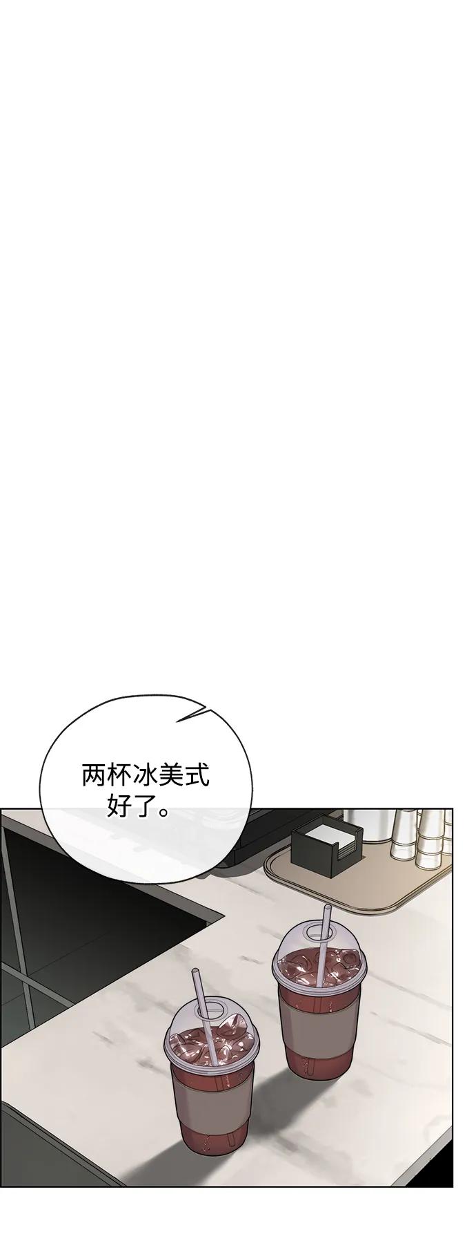 男子汉 - 第2季 第16话 - 第56张图