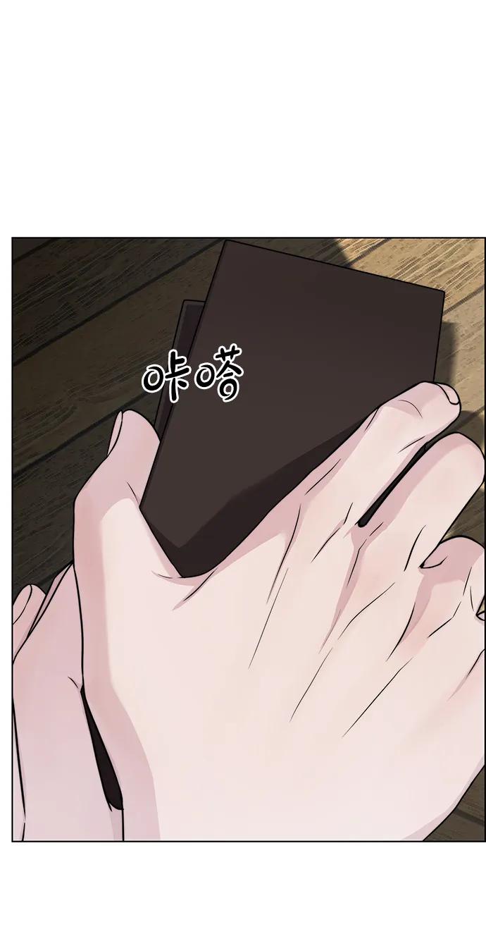 男子汉 - 第2季 第16话 - 第44张图