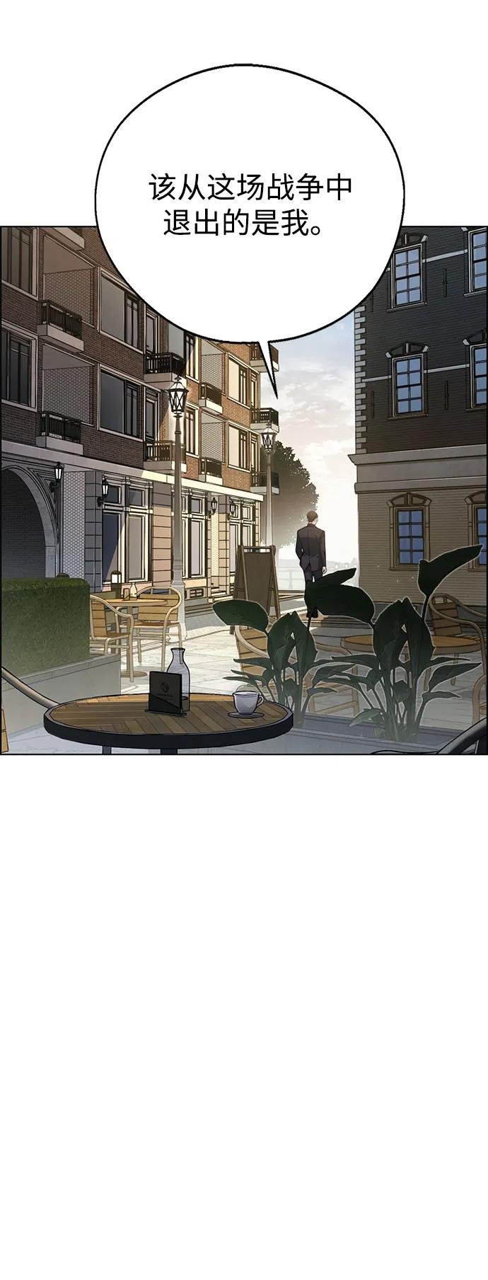 男子汉 - 第2季 第16话 - 第53张图