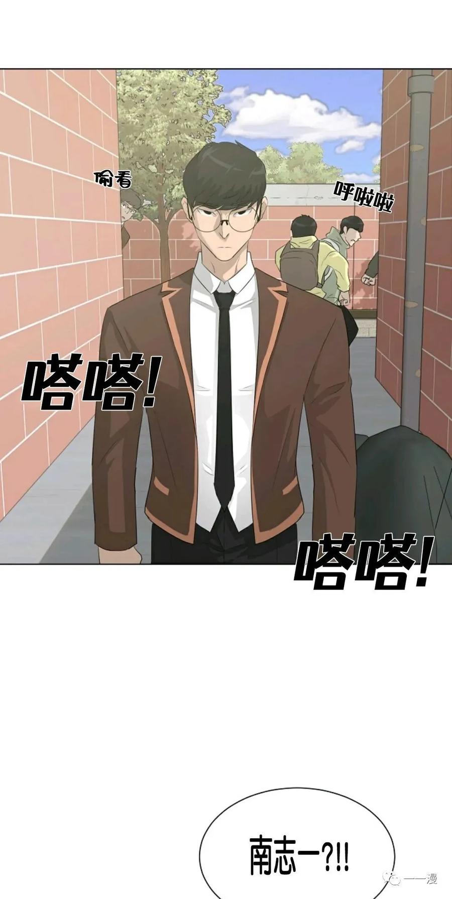 《触发人生》27 第11页