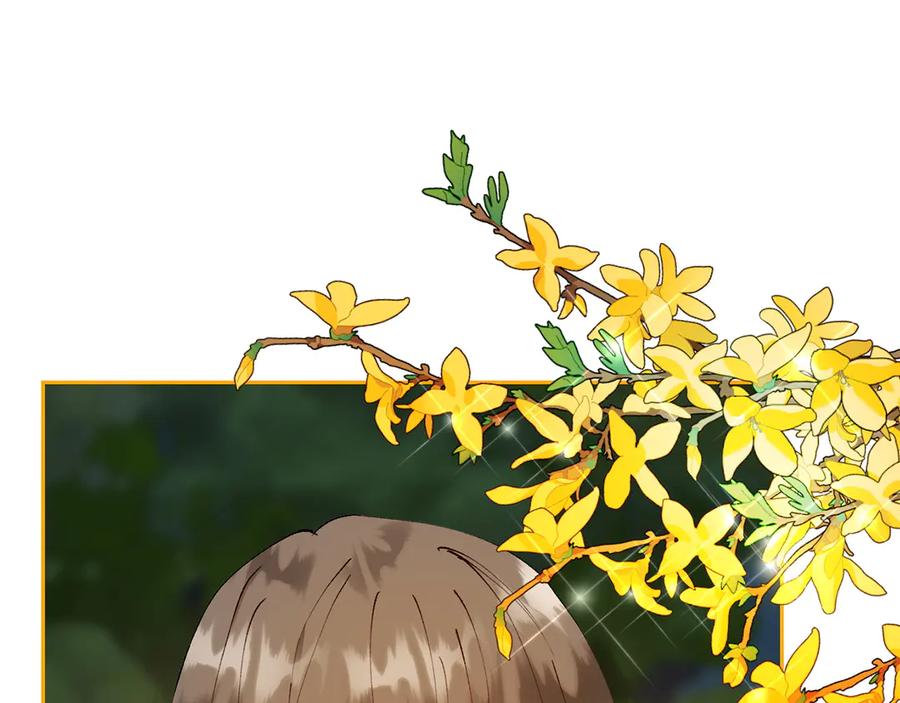 《和猛虎大人的恋爱旅行》第3话 不错的同伴 第22页