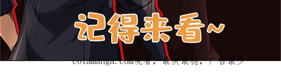 《超级神基因》352 取之不尽的宠物丹 第150页