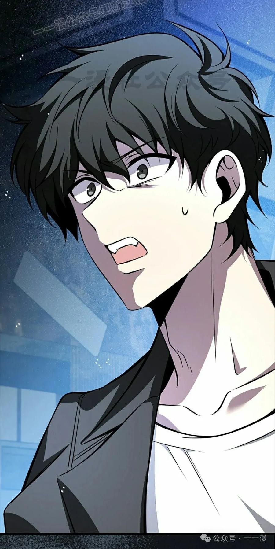 《我不是回归者》第37话 第40页