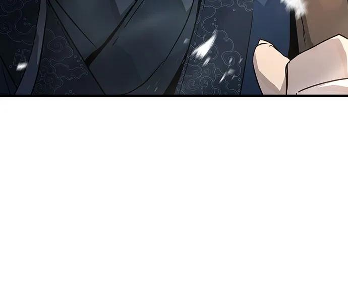 绝对回归 第4话 第5页