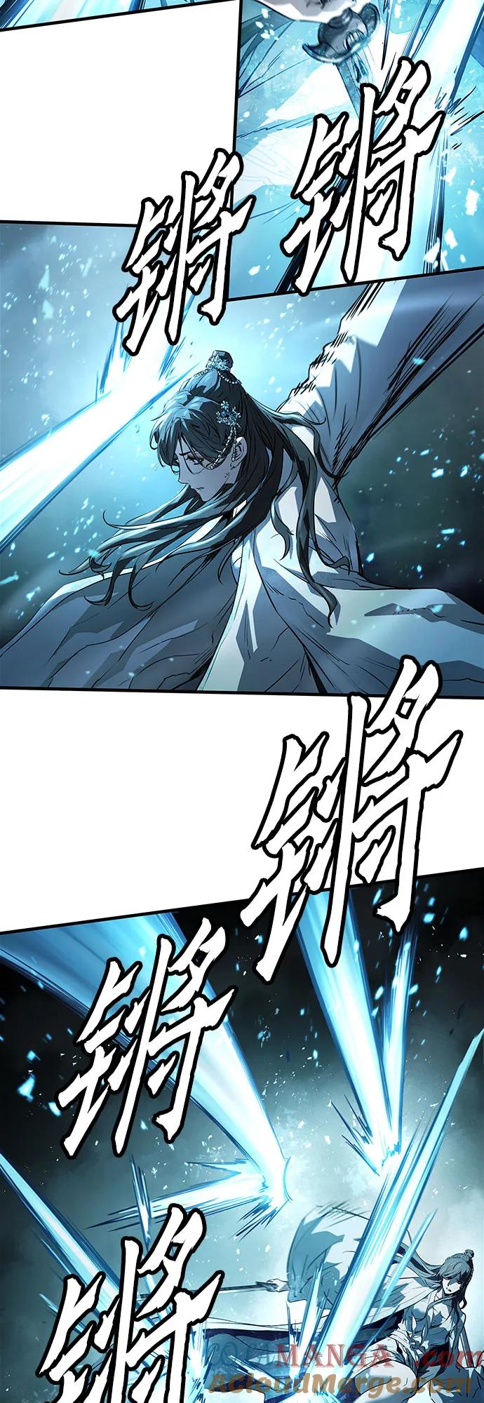 绝对回归 第41话 第19页