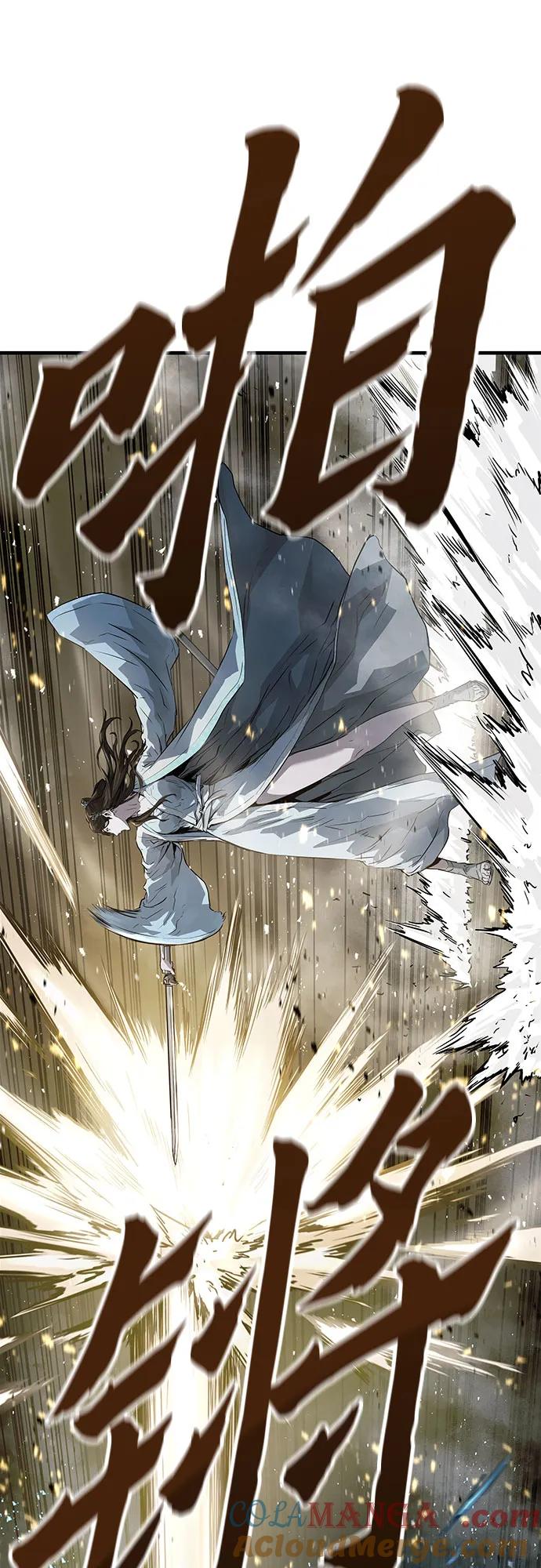 绝对回归 第41话 第25页
