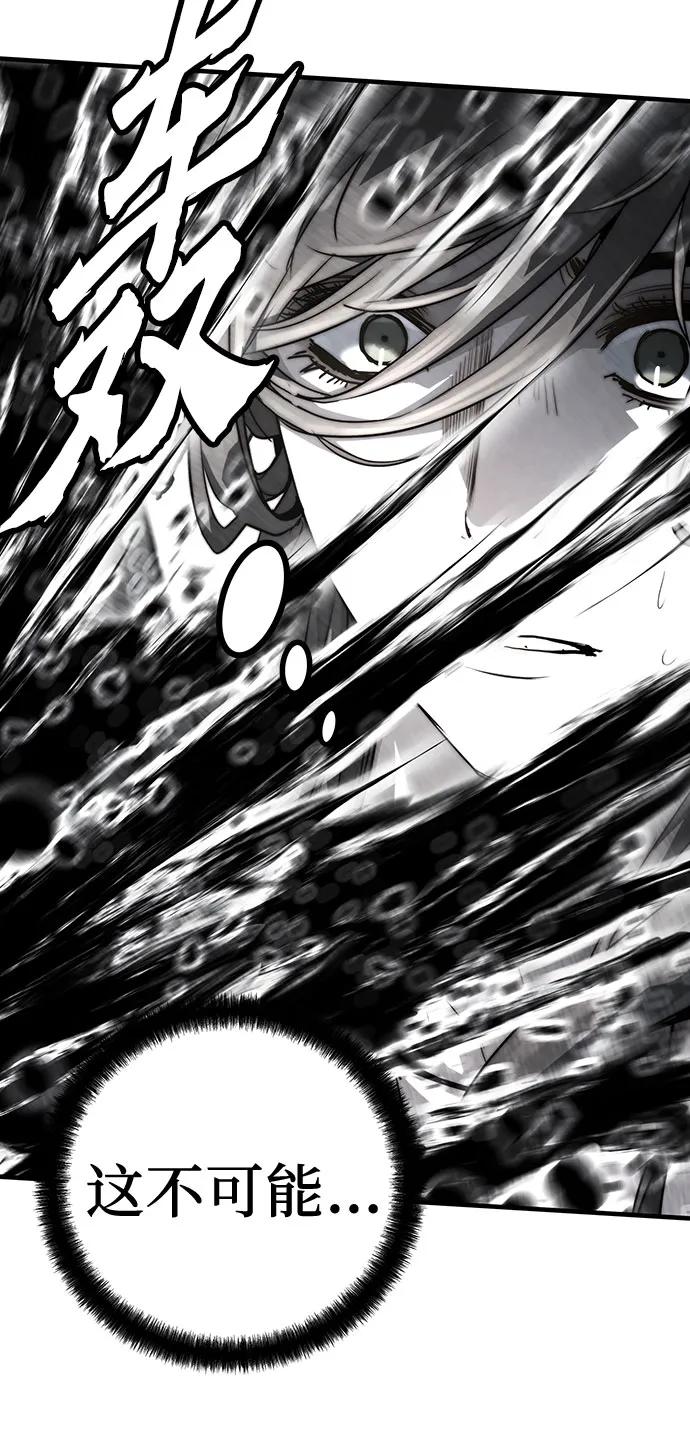 绝对回归 第41话 第39页