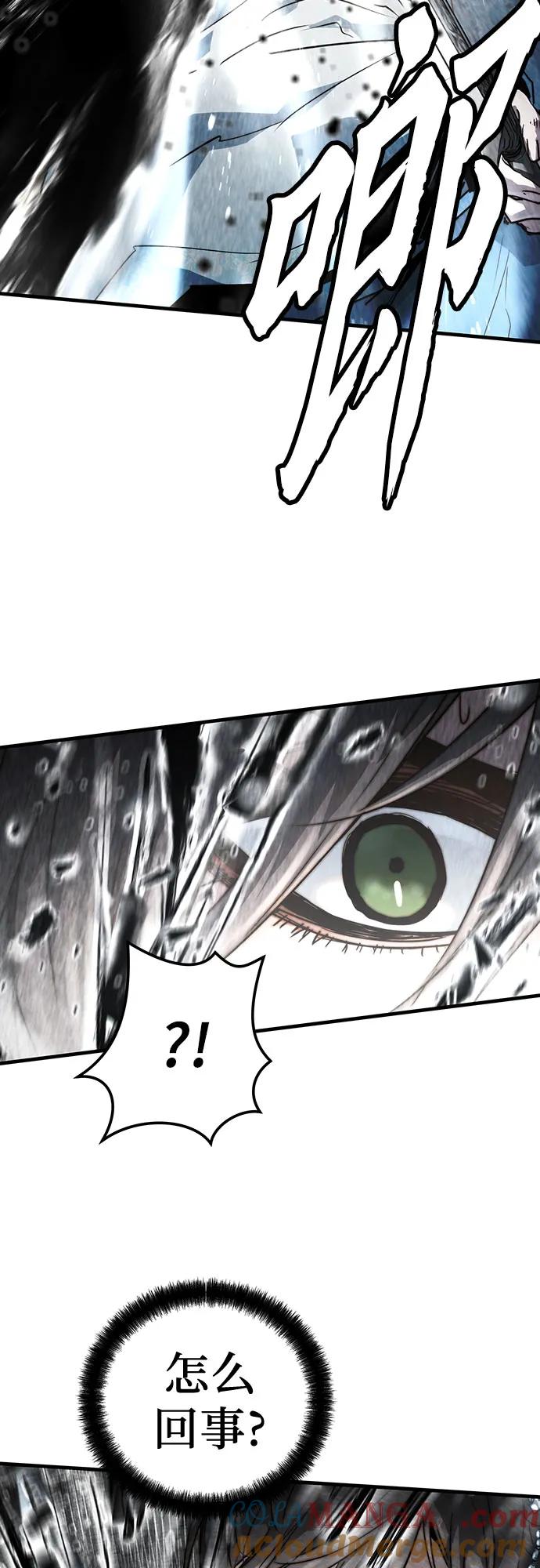 绝对回归 第41话 第37页