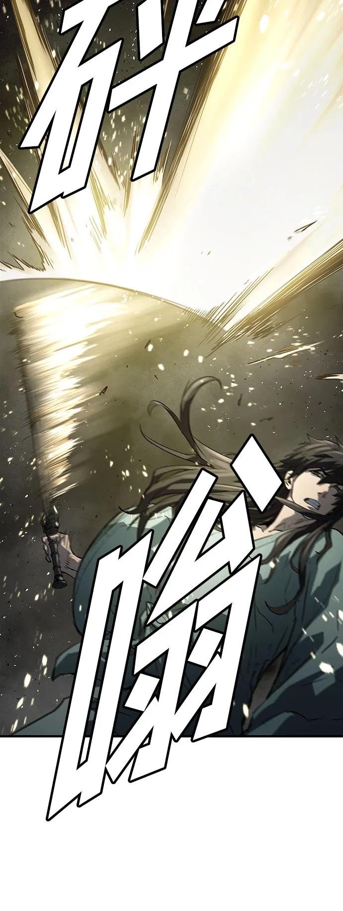 绝对回归 第41话 第27页