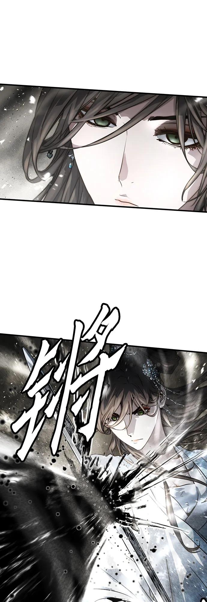 绝对回归 第41话 第36页