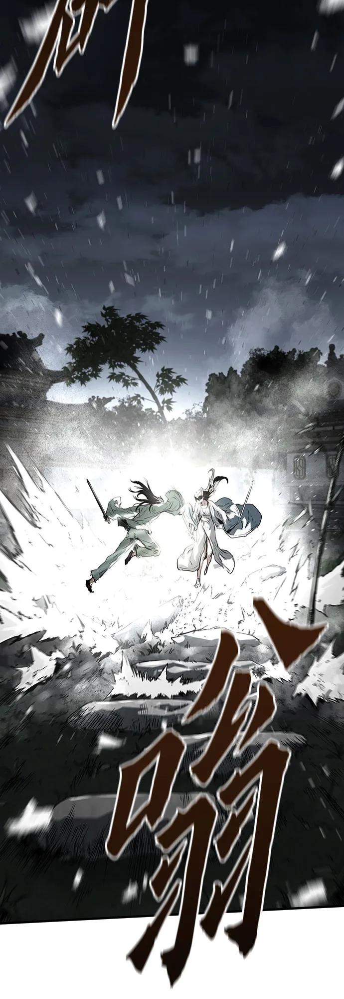 绝对回归 第41话 第11页